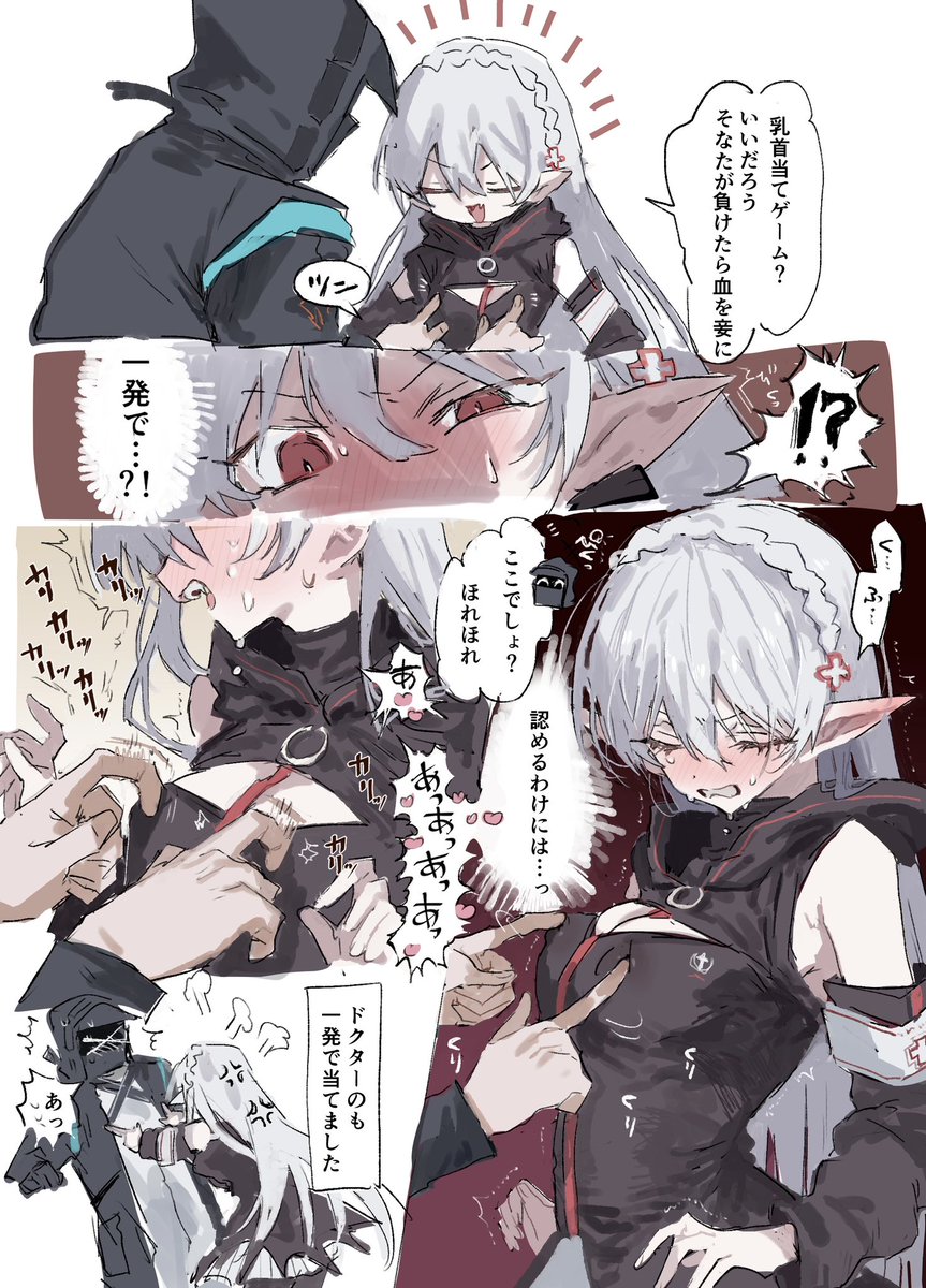 ワルファリンとドクター 