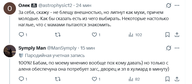 дядя Бо tweet media