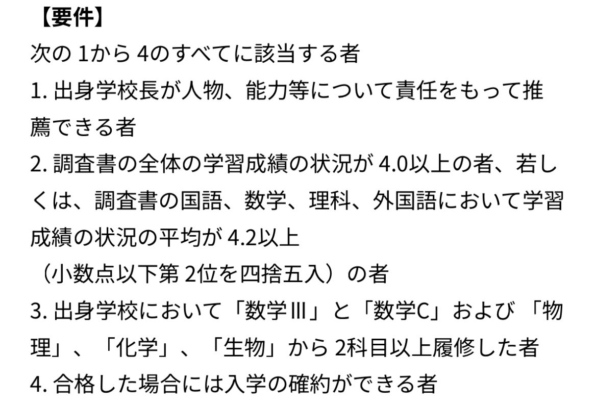 本るい打 tweet media