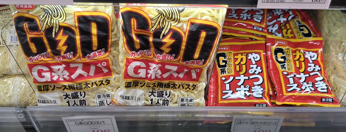 nidonodo's tweet photo. どうしても気になって……買っちゃった https://t.co/bIQwJWNJVM