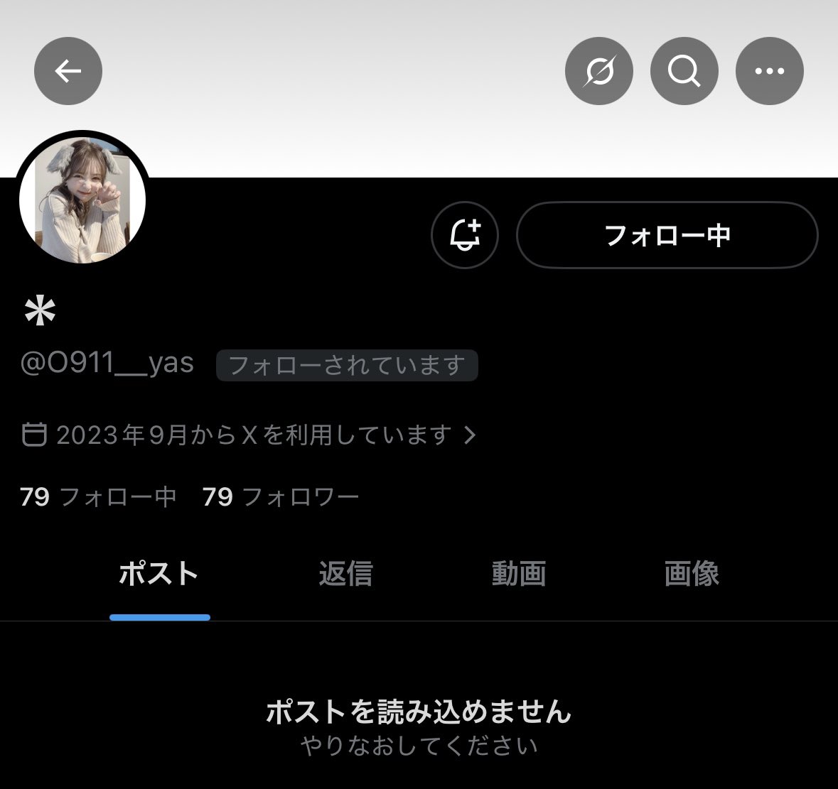 ageha3140's tweet photo. 【注意喚起】  @O911__yas

先方様希望公演が当選しておりましたが、何の連絡もないまま未入金で流されました。
何度か相互協力しておりましたので非常に残念です。

長期 安田章大様で相互協力出されておりましたので、お取引される方はお気を付けください。 https://t.co/PPBneg3AWT