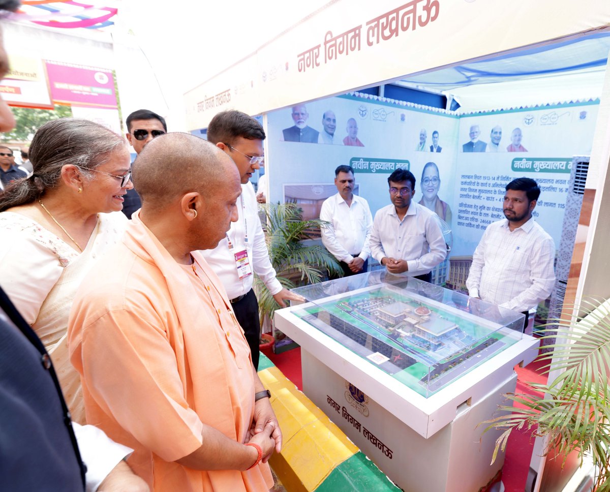 CM Office, GoUP tweet media