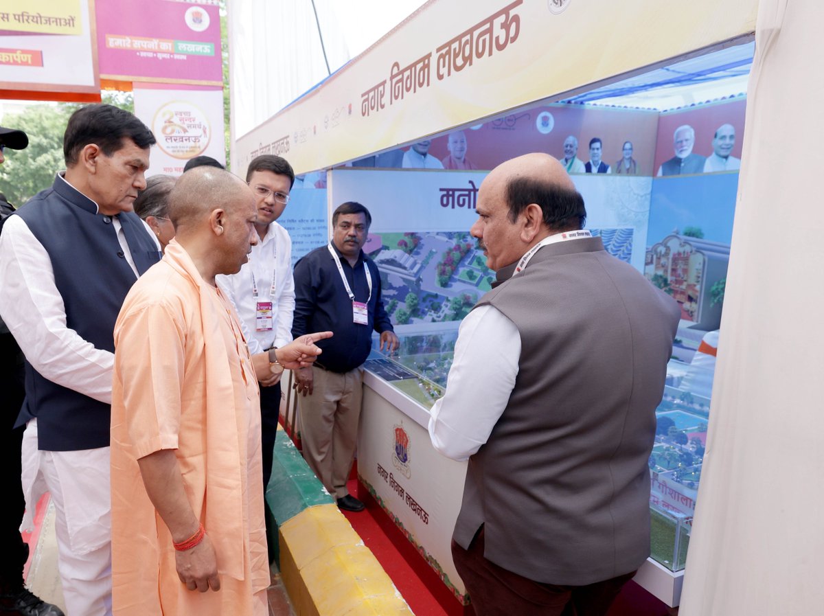 CM Office, GoUP tweet media