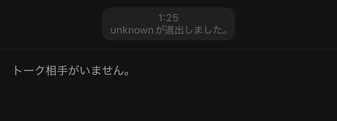 あちゃ^_ _^ tweet media