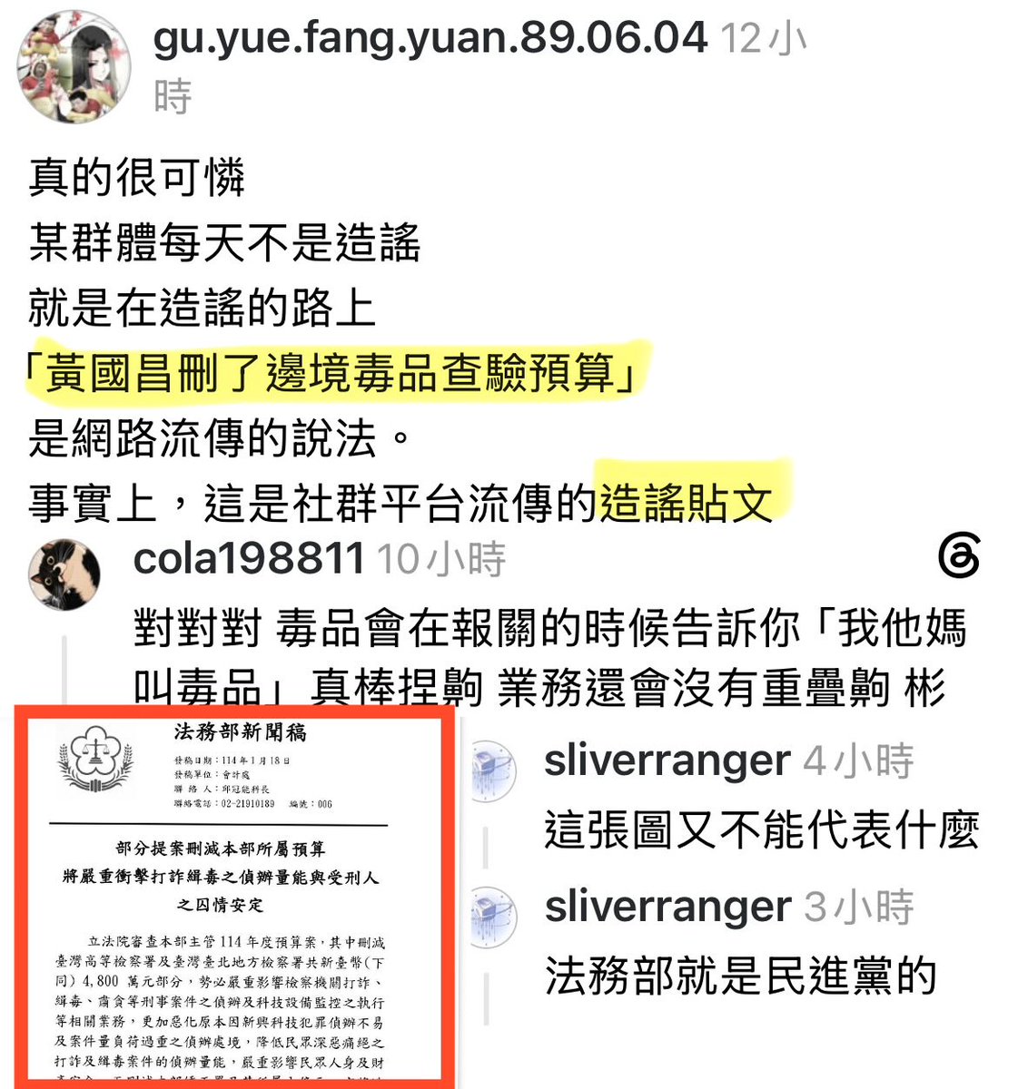 數位孫權 tweet media