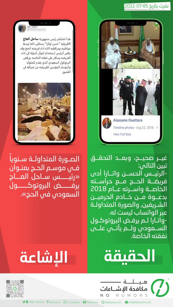 po_6789's tweet photo. @wasem_sad22 غير صحيح
. https://t.co/rNke8d3zJy