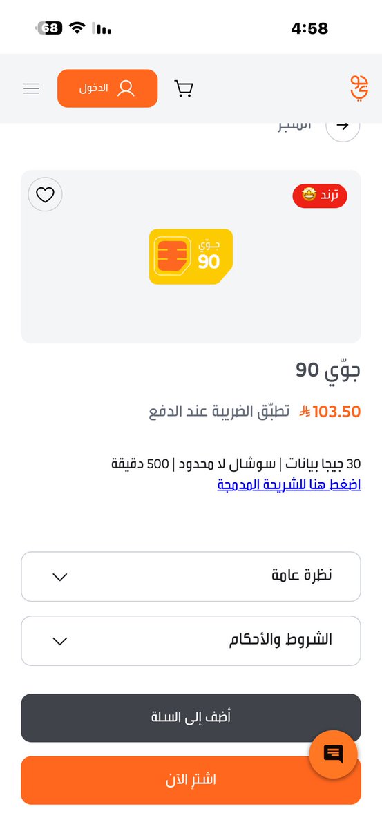 ولاء لولي | 🌼 tweet media