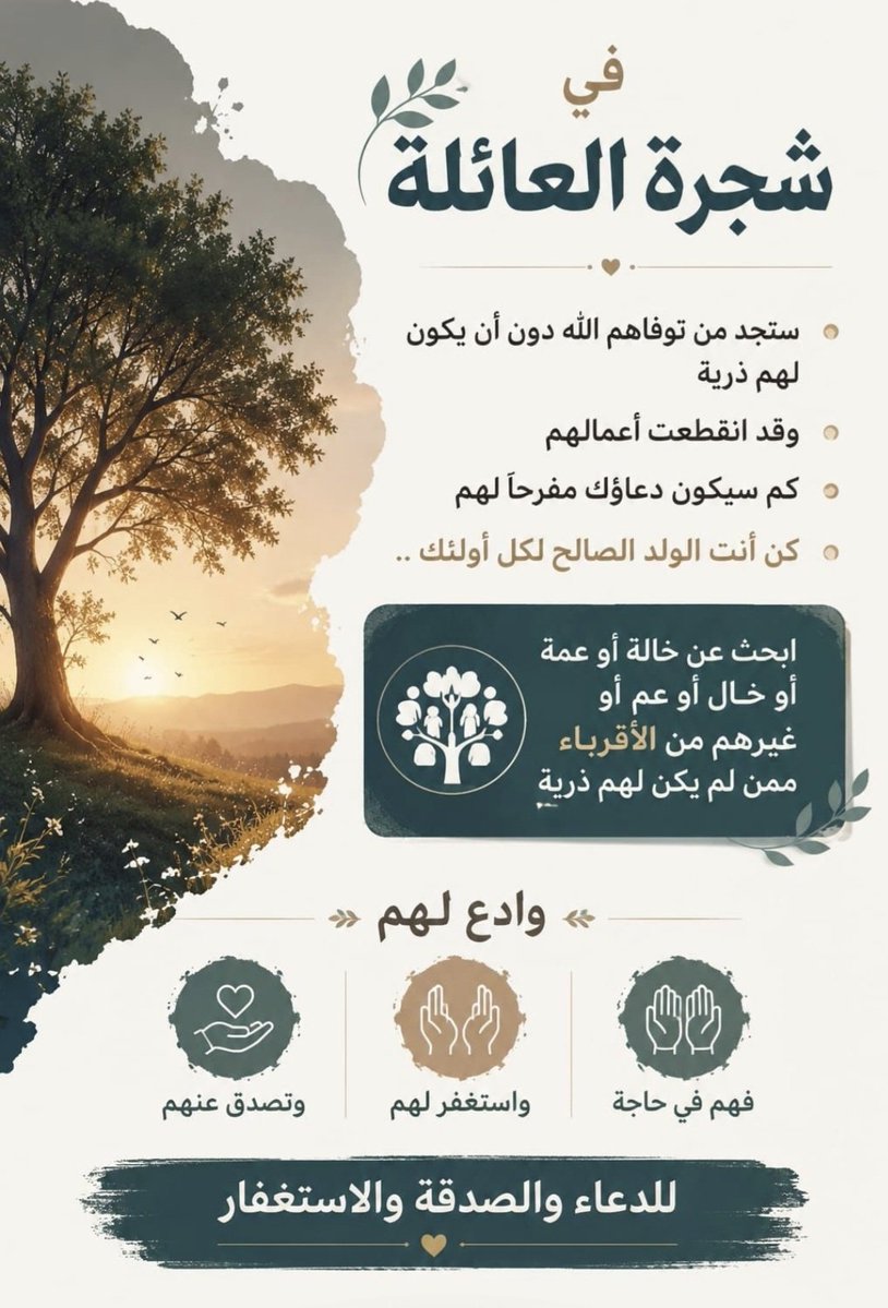 د. رشيد الشبرمي® tweet media