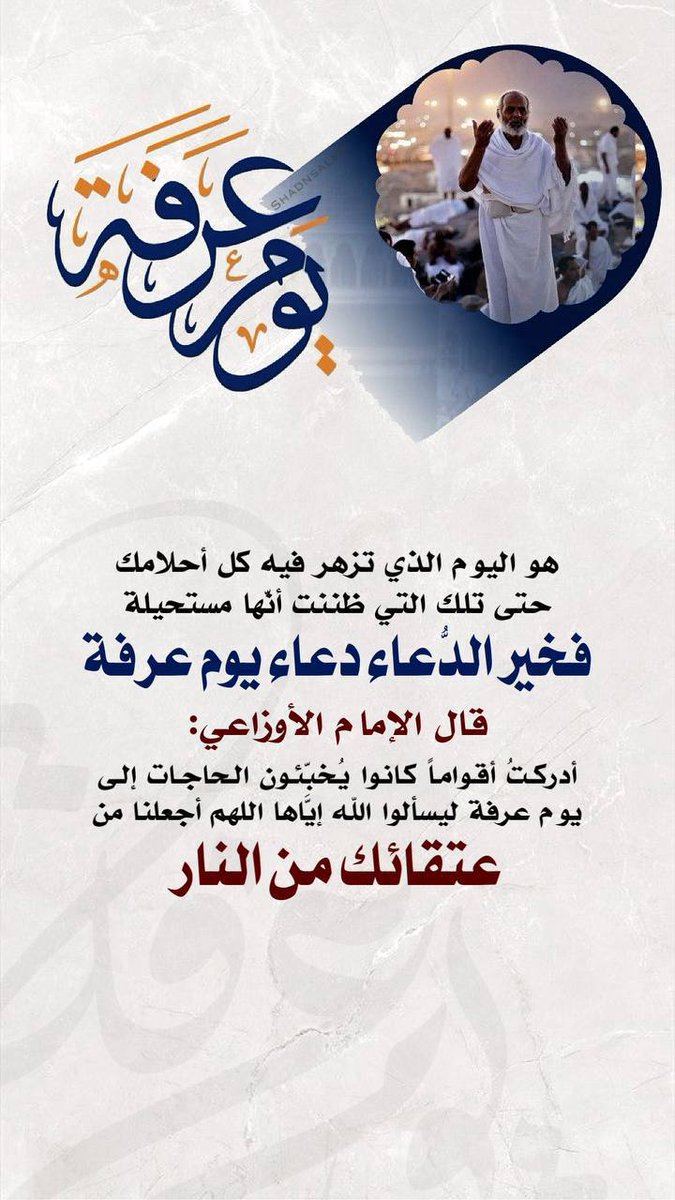 🌹‏صَبرٌ جَمِيلٌ ثُم جَبرٌ عَظيمُ🌹 tweet media