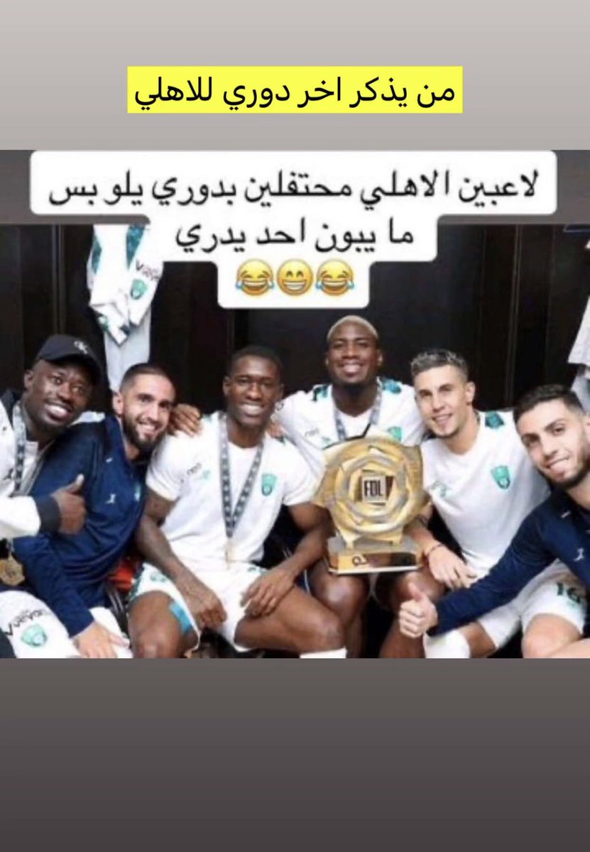 العالمي 20 🏆 💙💛 tweet media
