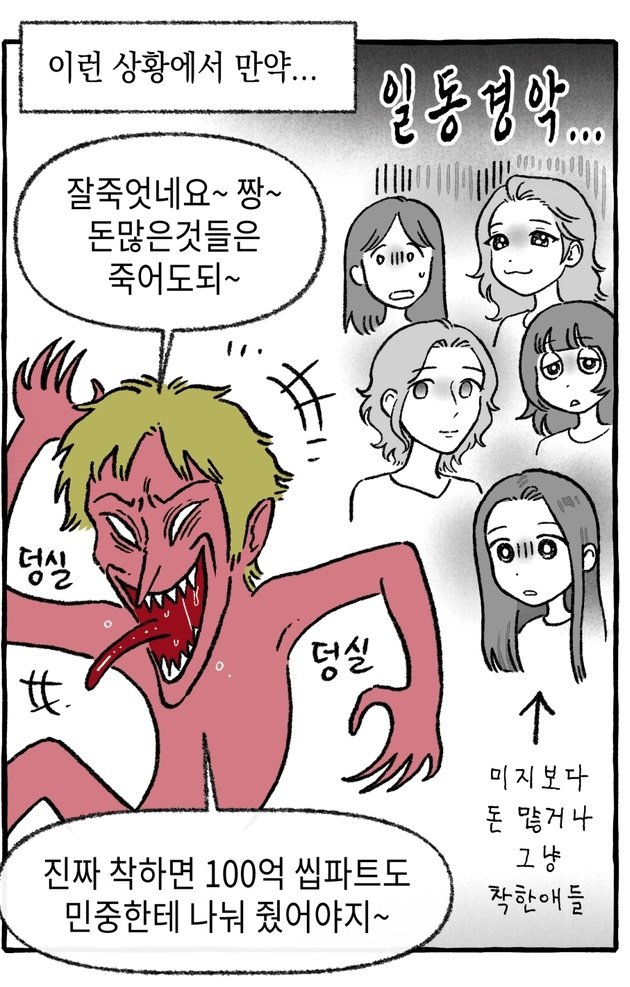 latebirdwakeup's tweet photo. 저 다수의 싸늘한 표정들이
왠지 모를 묘한 만족감을 안겨줌...
이게 트라우마의 페티쉬화인가? https://t.co/8QSXeMhWrq