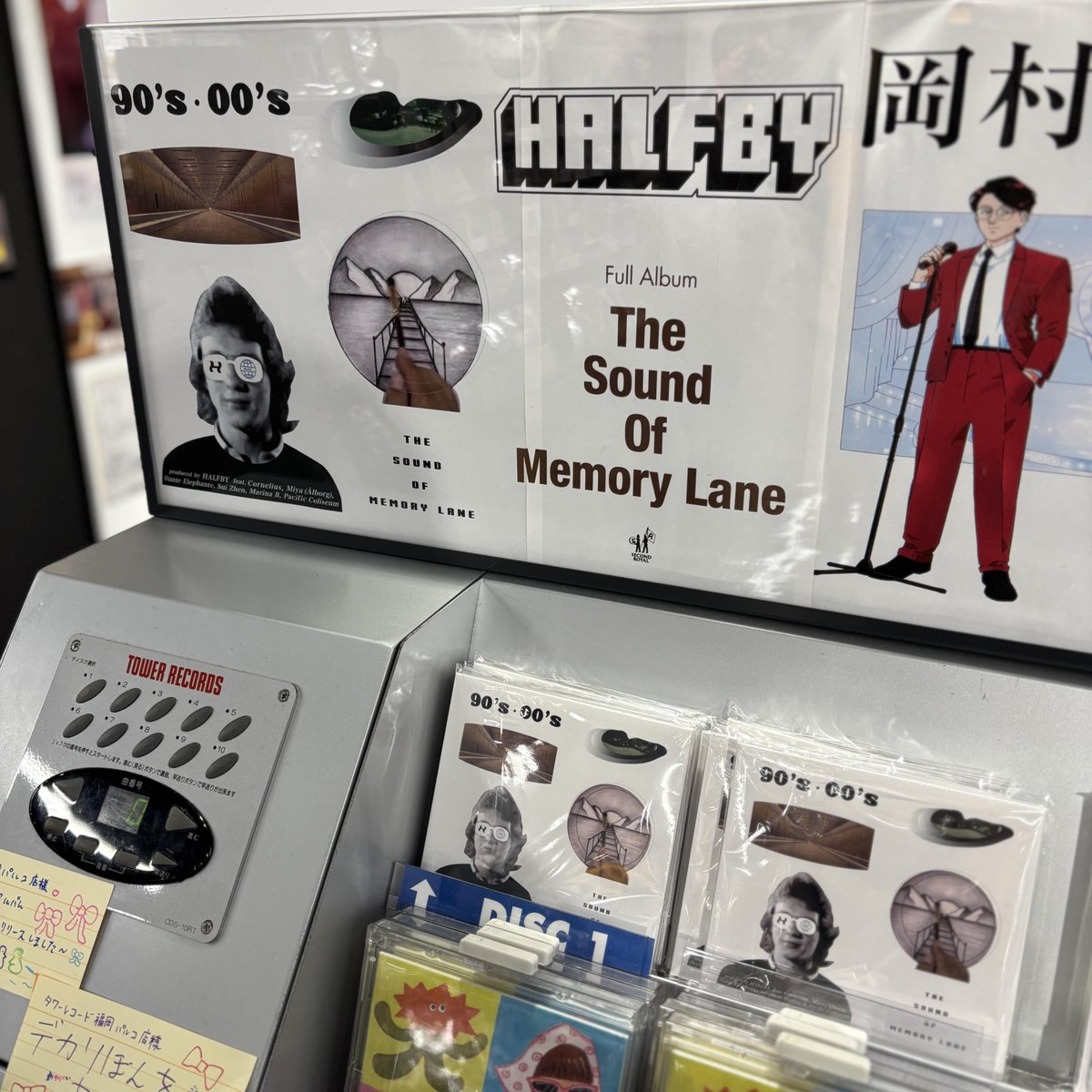 TOWER_Fukuoka's tweet photo. 【＃HALFBY】

待望のニューアルバム
『The Sound Of Memory Lane』
入荷しました💫

永遠のマイヒーロー  ＃Cornelius を
はじめ、＃MIYA (＃Alborg)、
＃DanteElepahnte など
世界各国から多彩なゲストを迎えた超意欲作!!🎧
🔗https://t.co/v5KaIT4JLV
＃CD入荷情報 https://t.co/ltmuBSLDAs