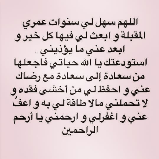 عبدالله tweet media
