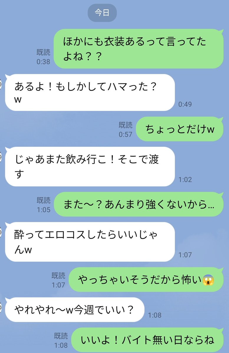 えりり tweet media