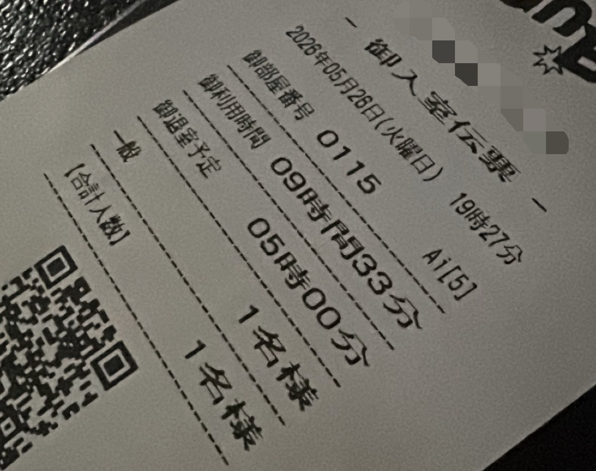 池谷 tweet media