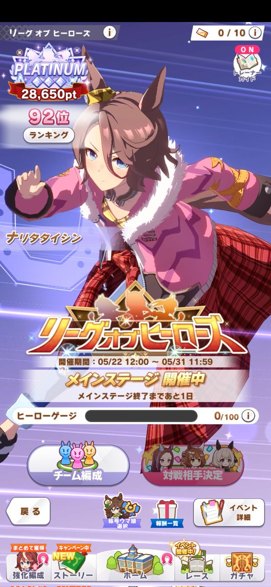 0207erimo's tweet photo. よぉ！皆の衆！
エリモーエッチ伯爵じゃ🥸
本日もLOH金言を授けよう🫵
"安定の2つあるピンク色、内から飛び出す白色"
これ分かりにくいんじゃが、8枠のピンク色、1枠の白色、今回のLOHは両方のボールを使うのが大事という意味じゃ
包まれたらマズイからの
決して邪推するんじゃないぞ
皆に多幸あれ👋 https://t.co/tHOdd3GfVp