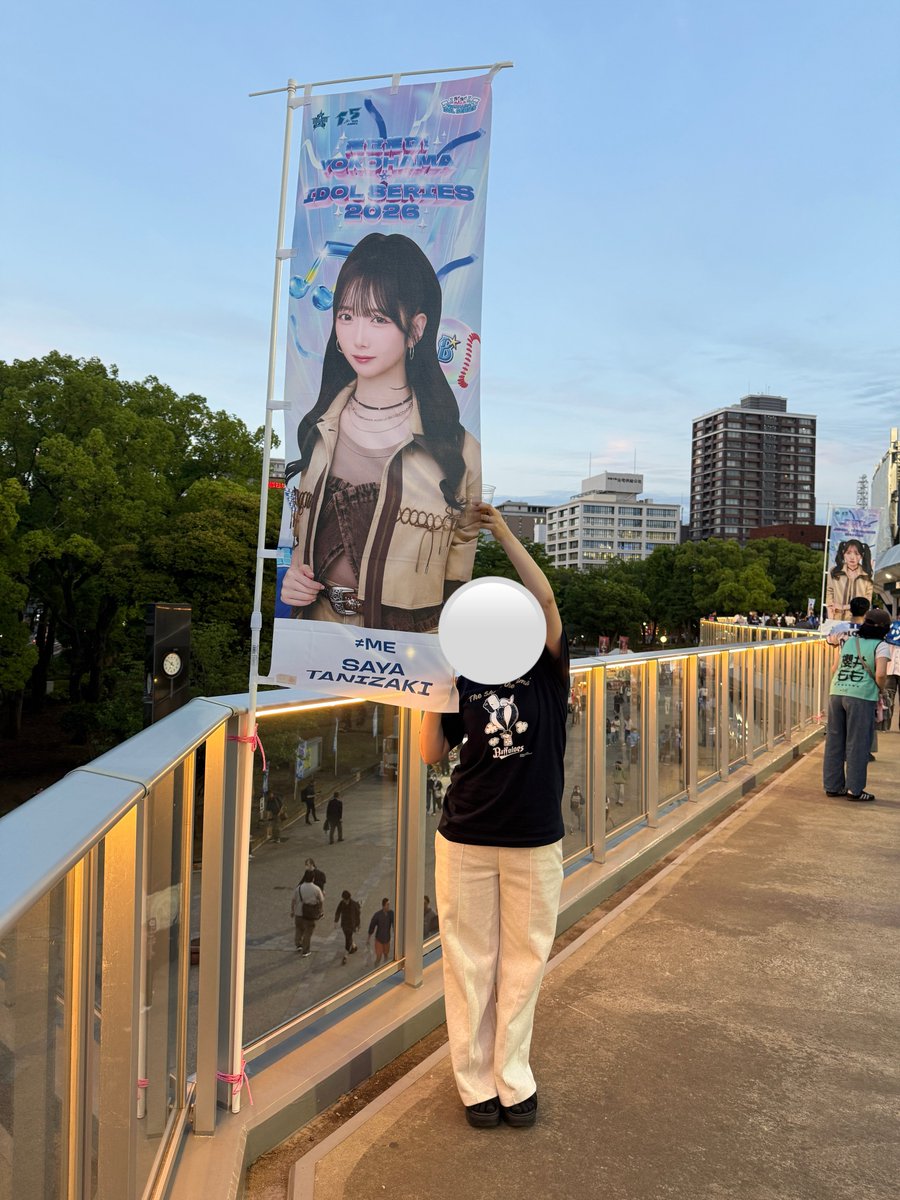 seven_4140's tweet photo. @orekurukuru 1回から買ってて気分良しですわ〜♪♪♪

暑すぎてTシャツ買いました！！

旗もあるらしいので探してみてください！ https://t.co/ByJyRtVYdt
