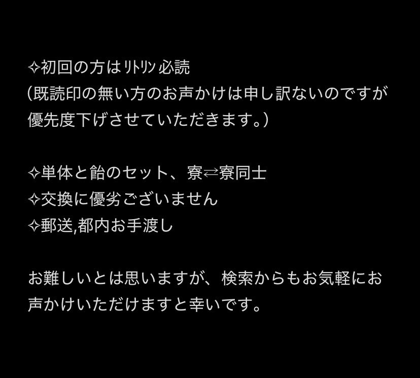 _pomechj2's tweet photo. ツイステ 交換 ツムステ チェリージェムステッカー

譲 画像参照（無記載は各10)

求 イデア,ジャミル(イグニハイド,スカラビア,各飴)

詳細は画像3をご確認をください🙇‍♀️

お難しいと思いますが、検索からもお気軽にお声かけください
よろしくお願いいたします https://t.co/1M6K6mhYGp