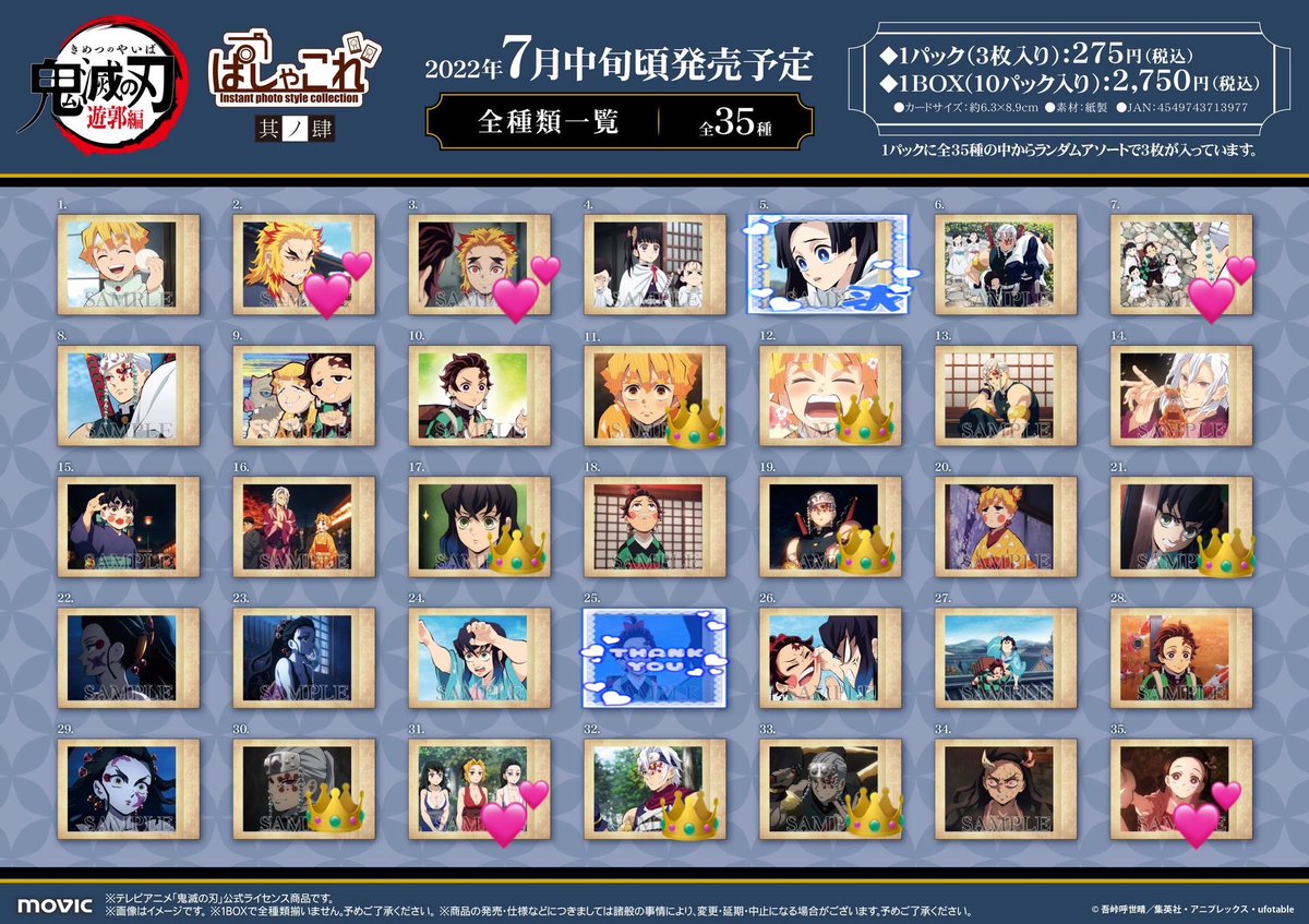 いろ 取引垢 tweet media