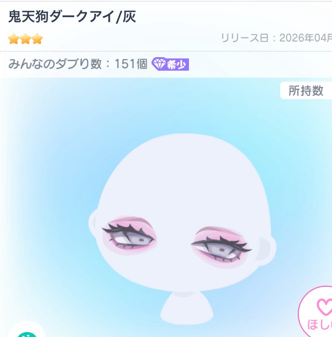 しきにゃん臓 tweet media