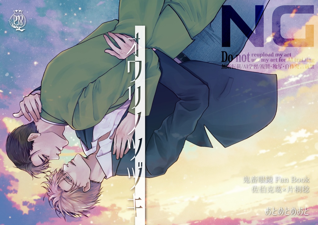 clavier_73's tweet photo. https://t.co/JFwPA8oLz8

ショップ再開いたしました。
新刊・メガカタ組合同誌『seasons』始めメガカタ既刊多数、あわきひろむ『白菊ノ歌』(大豊)、ドット絵アクスタ(キチメガ、大穢)など取り扱っております
よろしくお願いいたします
通販サイトは6/12(金)まで公開しております(6/20前後再開予定) https://t.co/B86WQ7uv9L