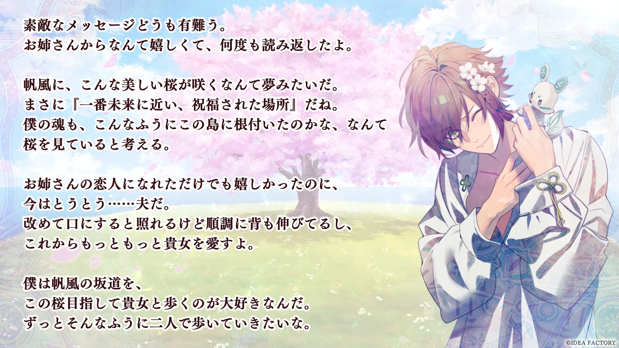 オランピアソワレ【公式】 on X: 
