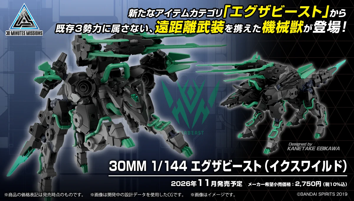 好きなスーファミキャラを30mm×30mmの木で作りあげます！ HJPSNdcaMAAxEG2?format=webp&