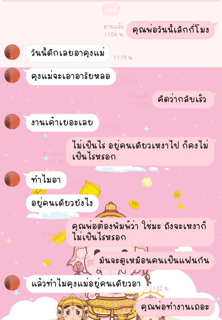 tanapon です₊⁎⁺˳✧༚ ํY รวมทุกอย่างที่เป็น Y added a - ํY รวมทุกอย่างที่เป็น Y