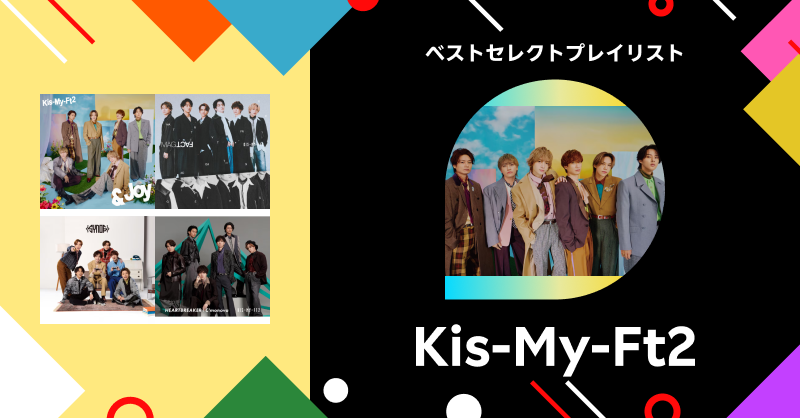 楽天ミュージック / コスパ最強の音楽サブスク♬ tweet media
