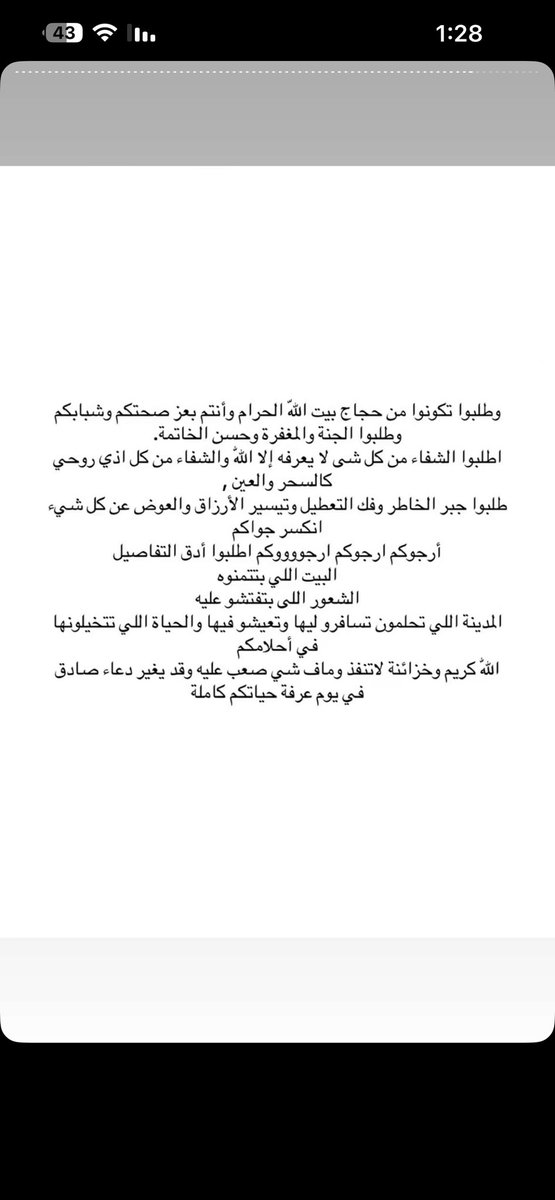 BisanLo's tweet photo. @1A_610 اطلبو المستحيل https://t.co/hKCK3jPURv