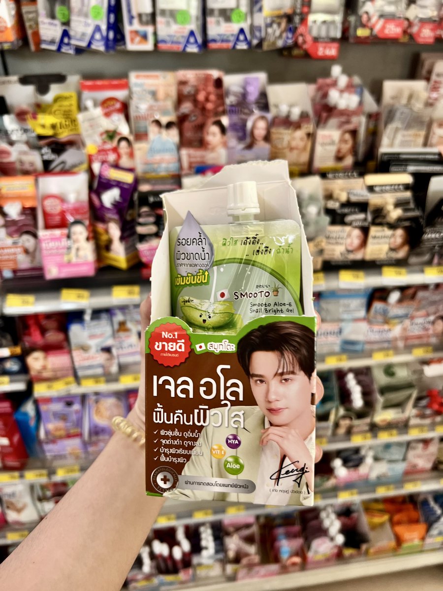 yours 🦕♡ tweet media