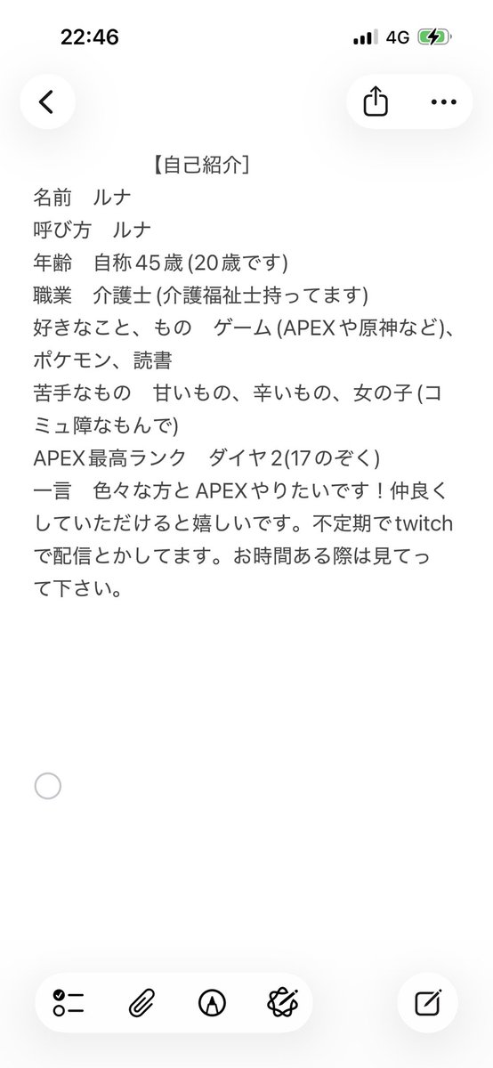ルナ　(社畜) tweet media
