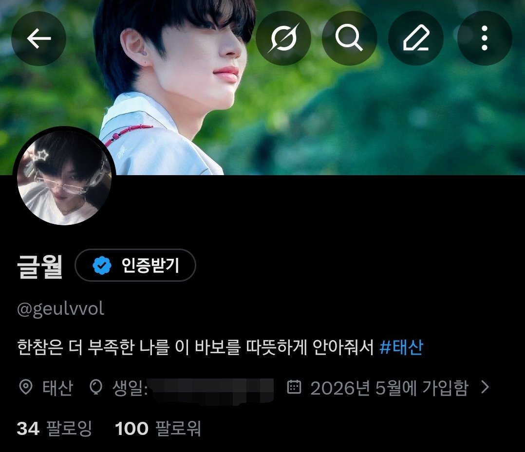 글월 tweet media
