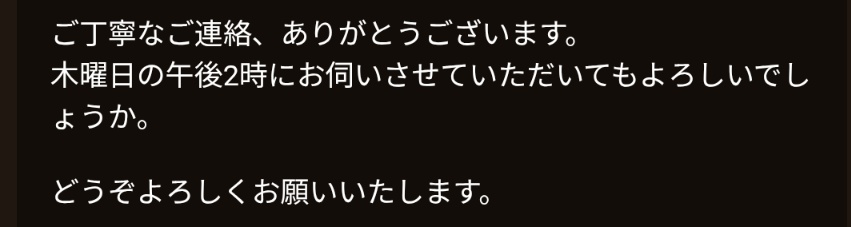 ムチフク tweet media