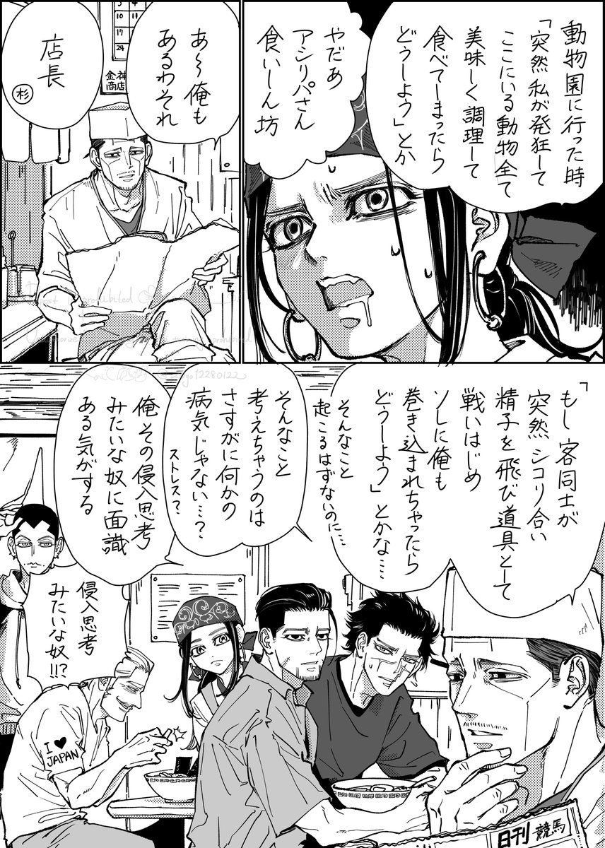 るべる tweet media