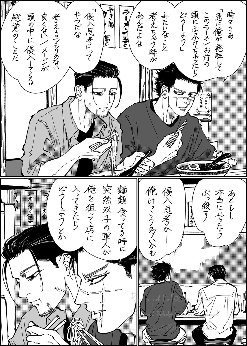 るべる tweet media