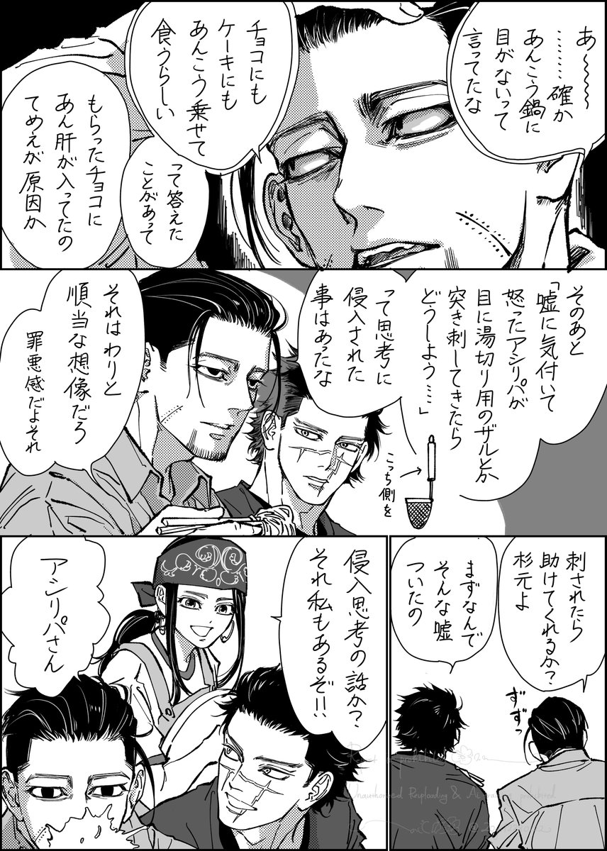 るべる tweet media