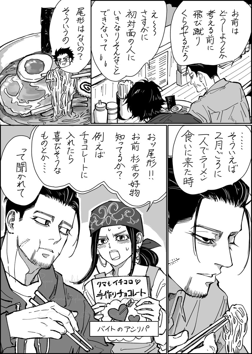 るべる tweet media