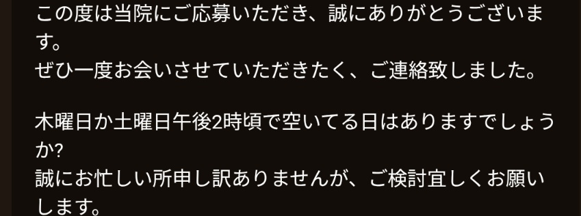 ムチフク tweet media