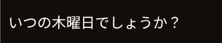 ムチフク tweet media