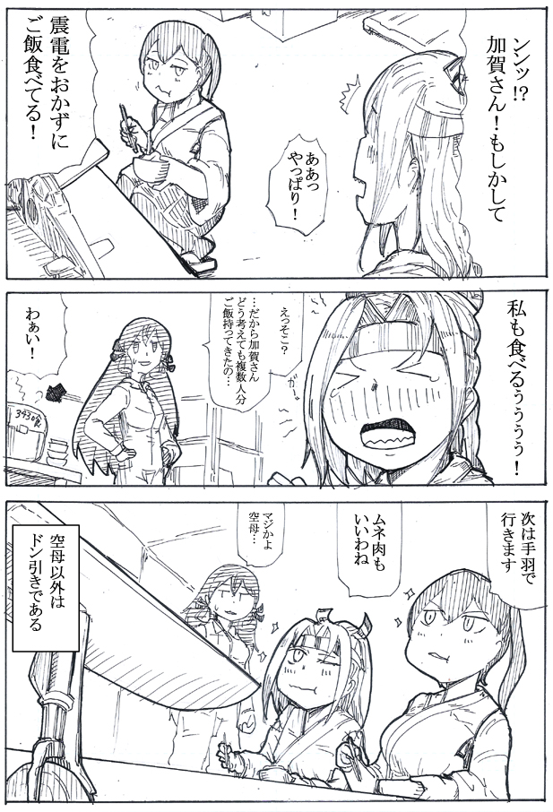 ←オフの時 仕事中→ 
