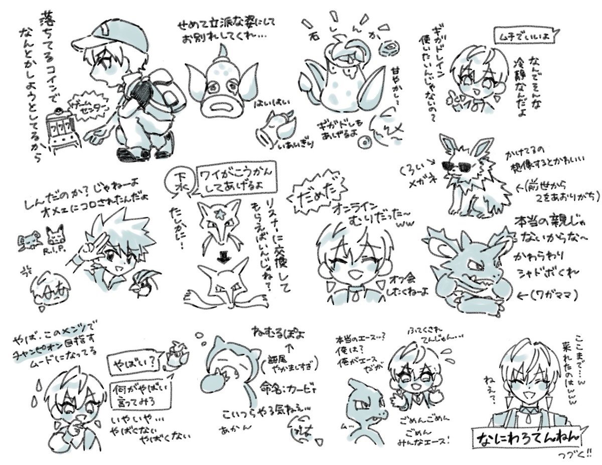 きいすけ(制限に憤慨し1ヶ月これ→) tweet media