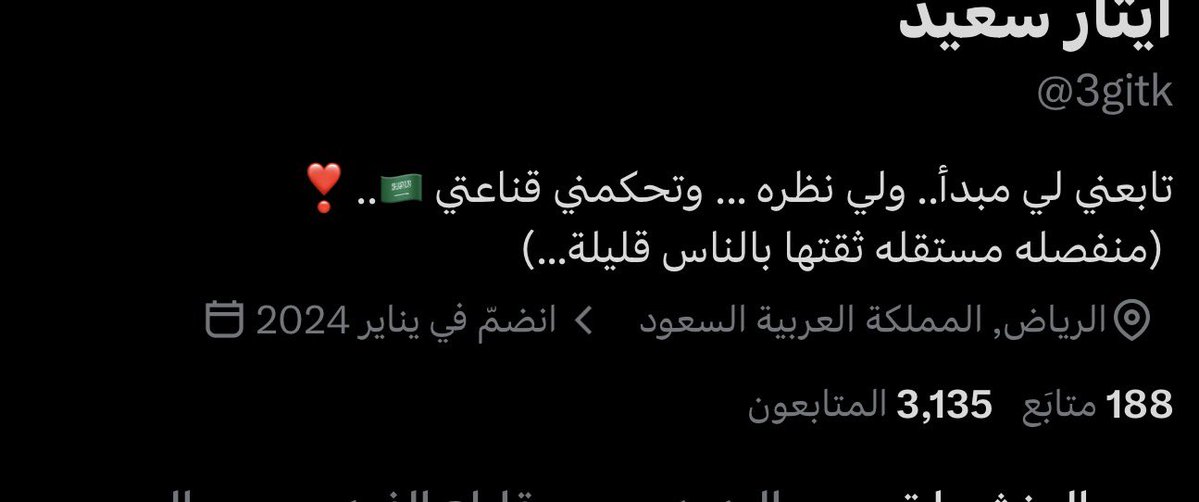#الهلال_الملكي🜲💙 tweet media