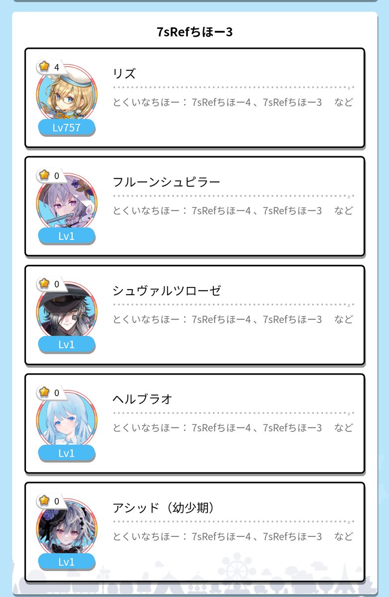 カニカマ tweet media