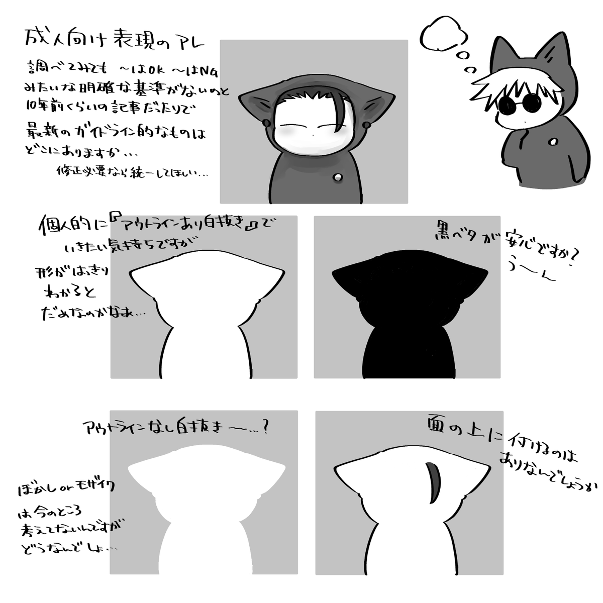 にぼし (@niboshiSGSG) / Posts / X