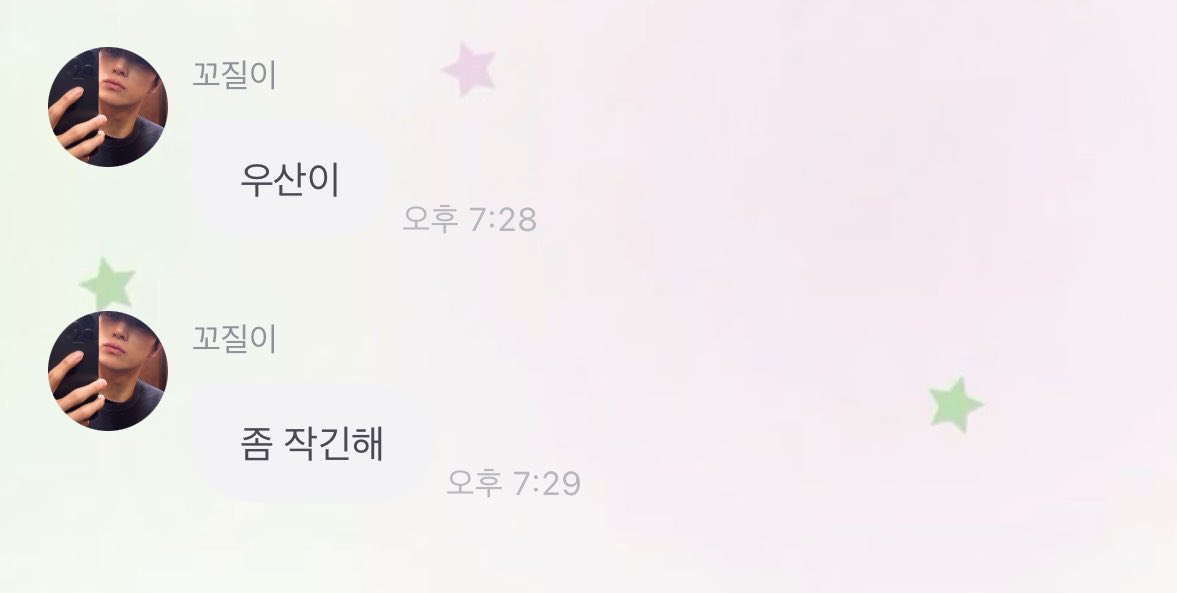 이브 tweet media