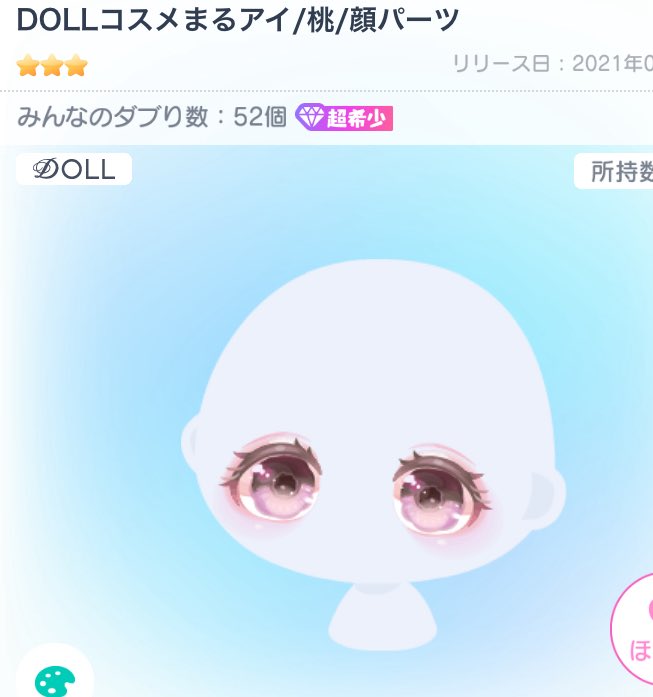 しきにゃん臓 tweet media