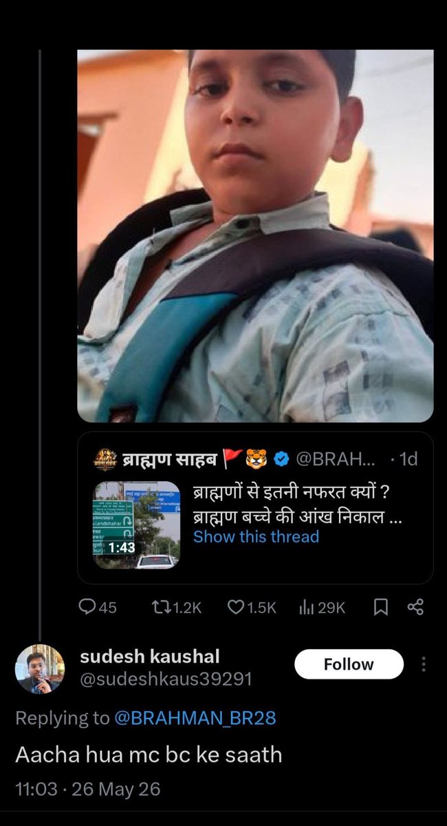 THE INVISIBLE MAN tweet media