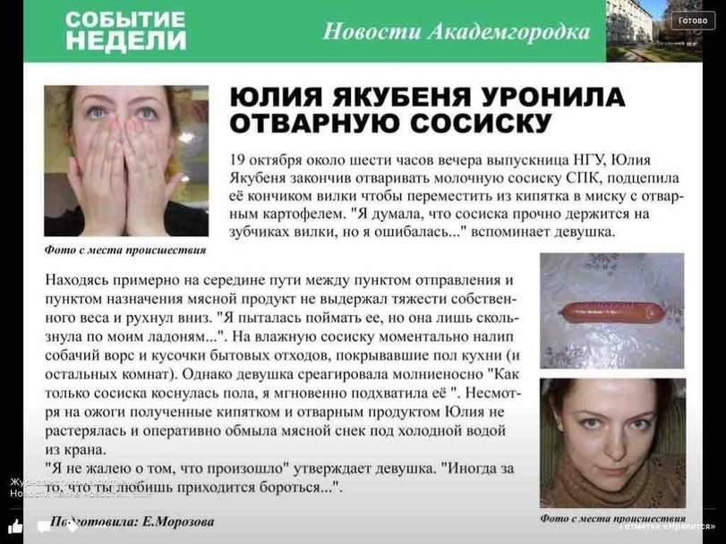 Dmitry Labintcev tweet media