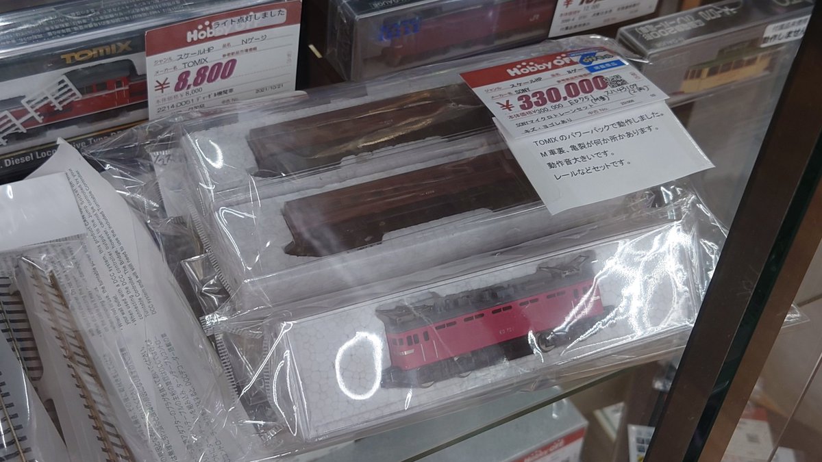 えちごや tweet media